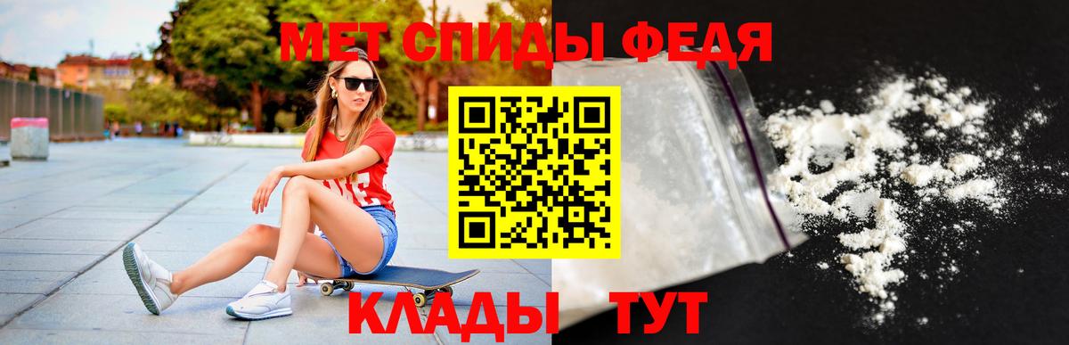 АМФЕТАМИН 97% Кинешма
