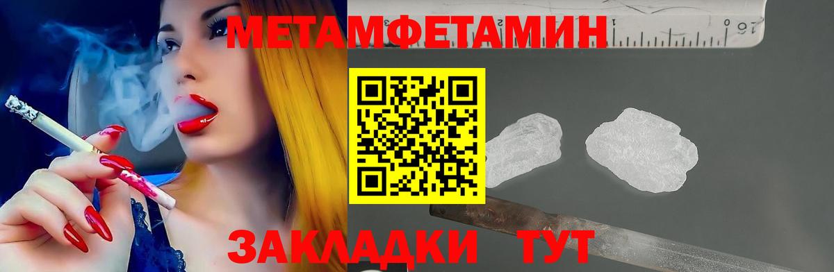 Кинешма  OMG сайт  АМФЕТАМИН  Вход с VPN  АМФЕТАМИН  Amphetamine 97% 
