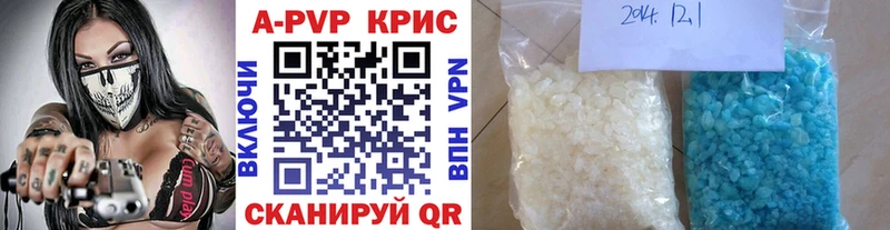 Alpha-PVP VHQ Кинешма