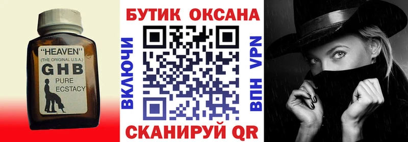 даркнет какой сайт  мега зеркало  БУТИРАТ буратино  Кинешма  дарнет шоп 