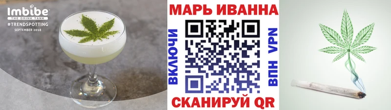 Canna-Cookies конопля  Кинешма 