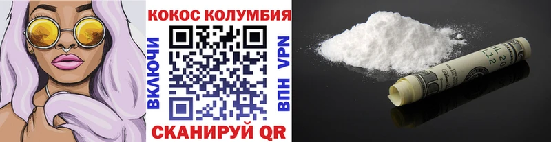 Cocaine Перу Кинешма