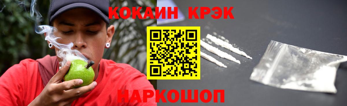 COCAIN  Кокаин Боливия  закладки  Кинешма  Вход с VPN 