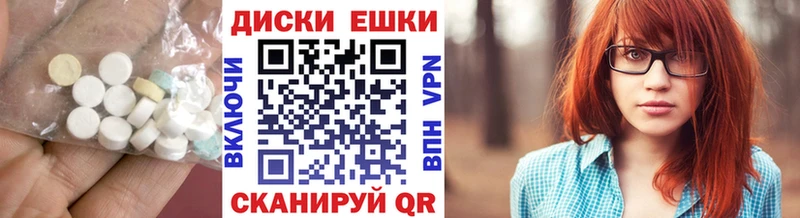 ОМГ ОМГ ссылки  Кинешма  Ecstasy MDMA  дарнет шоп 