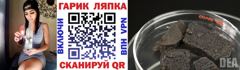 ГАШ hashish  наркота  маркетплейс официальный сайт  Кинешма 