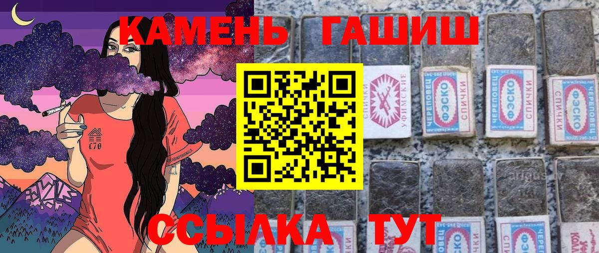 Кинешма  ГАШИШ AMNESIA HAZE  Вход с VPN 