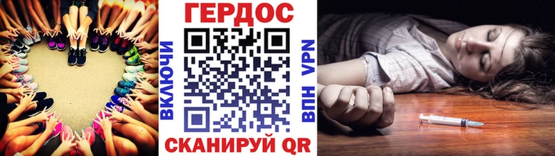закладка  Кинешма  ОМГ ОМГ маркетплейс  дарк нет какой сайт  ГЕРОИН герыч 