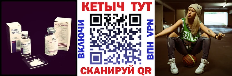 КЕТАМИН ketamine  цена   Кинешма 