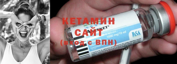 меф VHQ Кинешма