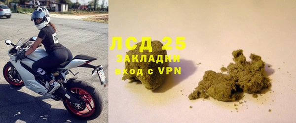 кристаллы Кодинск
