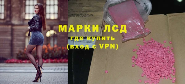 кристаллы Козельск