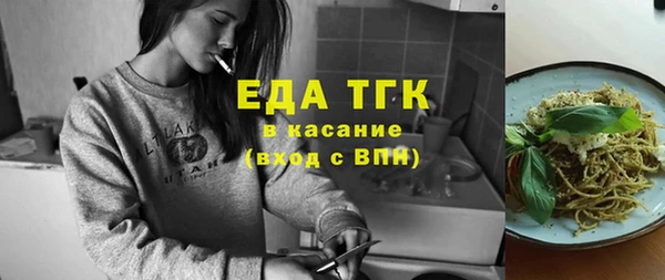 меф VHQ Кинешма