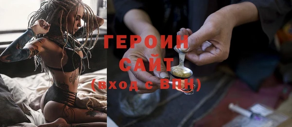 кристаллы Козельск