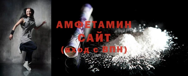 кристаллы Козельск