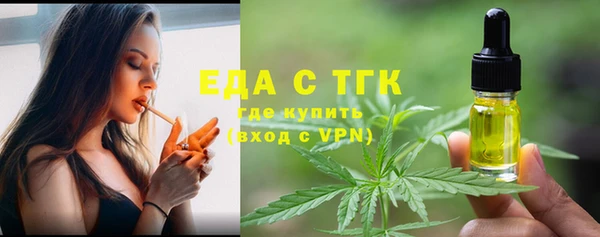 кристаллы Кодинск