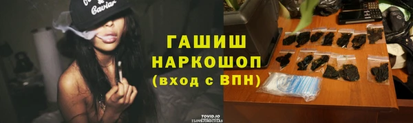 кристаллы Кодинск