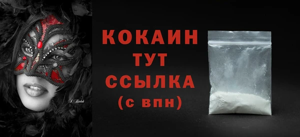 Альфа ПВП Киреевск