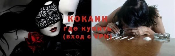 меф VHQ Кинешма