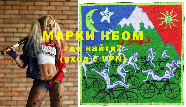 меф VHQ Кинешма