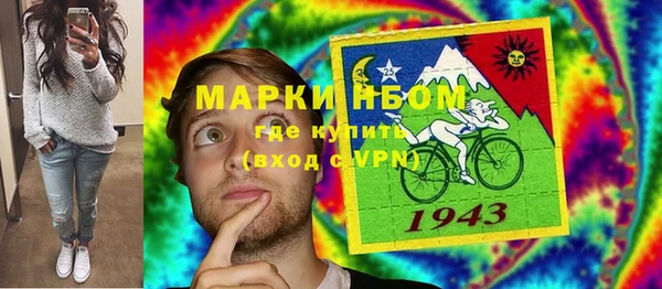дистиллят марихуана Козловка