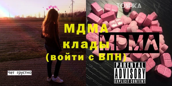 Альфа ПВП Киреевск