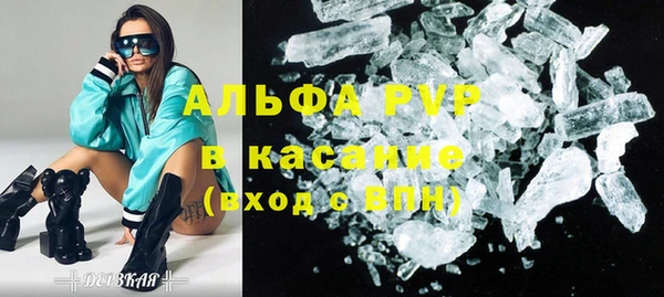 кристаллы Козельск
