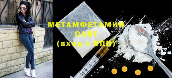 соль курить ск Рославль