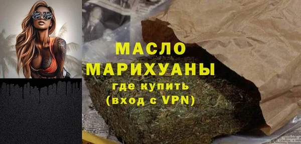 дистиллят марихуана Козловка