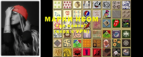 меф VHQ Кинешма