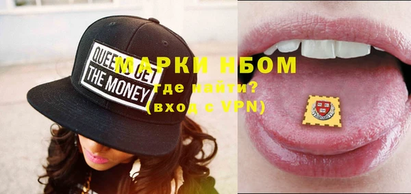меф VHQ Кинешма