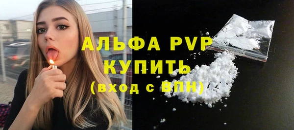 Альфа ПВП Киреевск