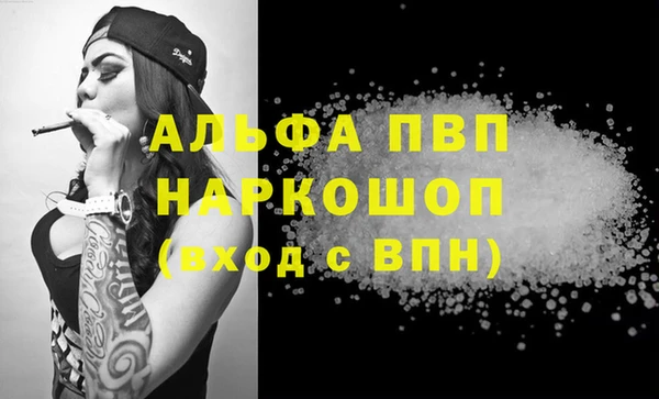 меф VHQ Кинешма