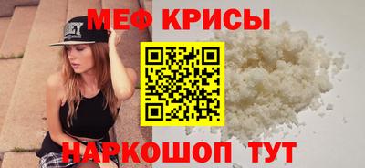 ALPHA-PVP Усть-Джегута