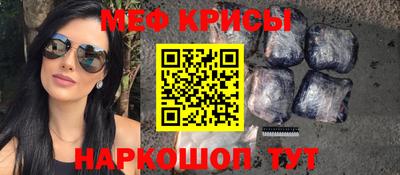 крисы Уссурийск