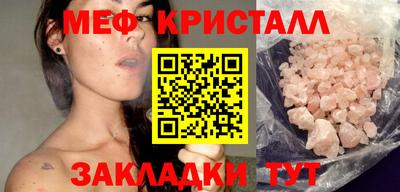 крисы Уссурийск