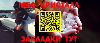 крисы Уссурийск