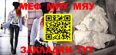 ALPHA-PVP Усть-Джегута