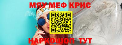 ALPHA-PVP Усть-Джегута