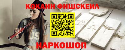 ALPHA-PVP Усть-Джегута
