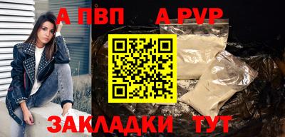 ALPHA-PVP Усть-Джегута