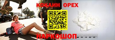 крисы Уссурийск