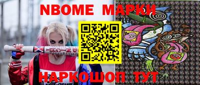 крисы Уссурийск
