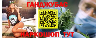 крисы Уссурийск