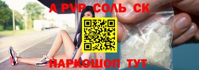 ALPHA-PVP Усть-Джегута
