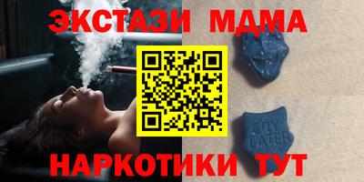 ALPHA-PVP Усть-Джегута
