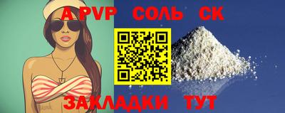ALPHA-PVP Усть-Джегута