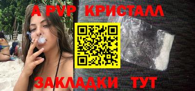 крисы Уссурийск