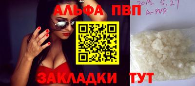 крисы Уссурийск