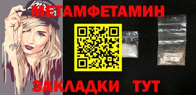 ALPHA-PVP Усть-Джегута