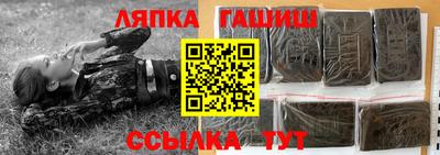 крисы Уссурийск